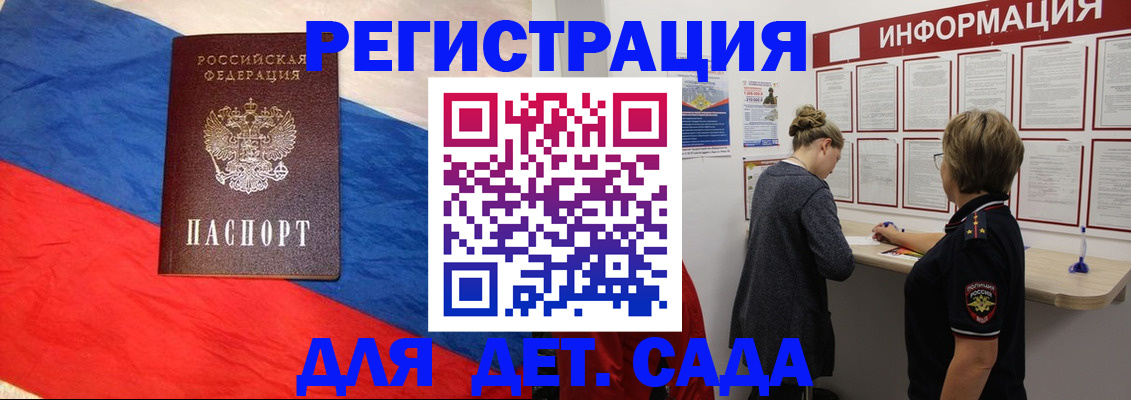 прописка для военкомата в Тамбове